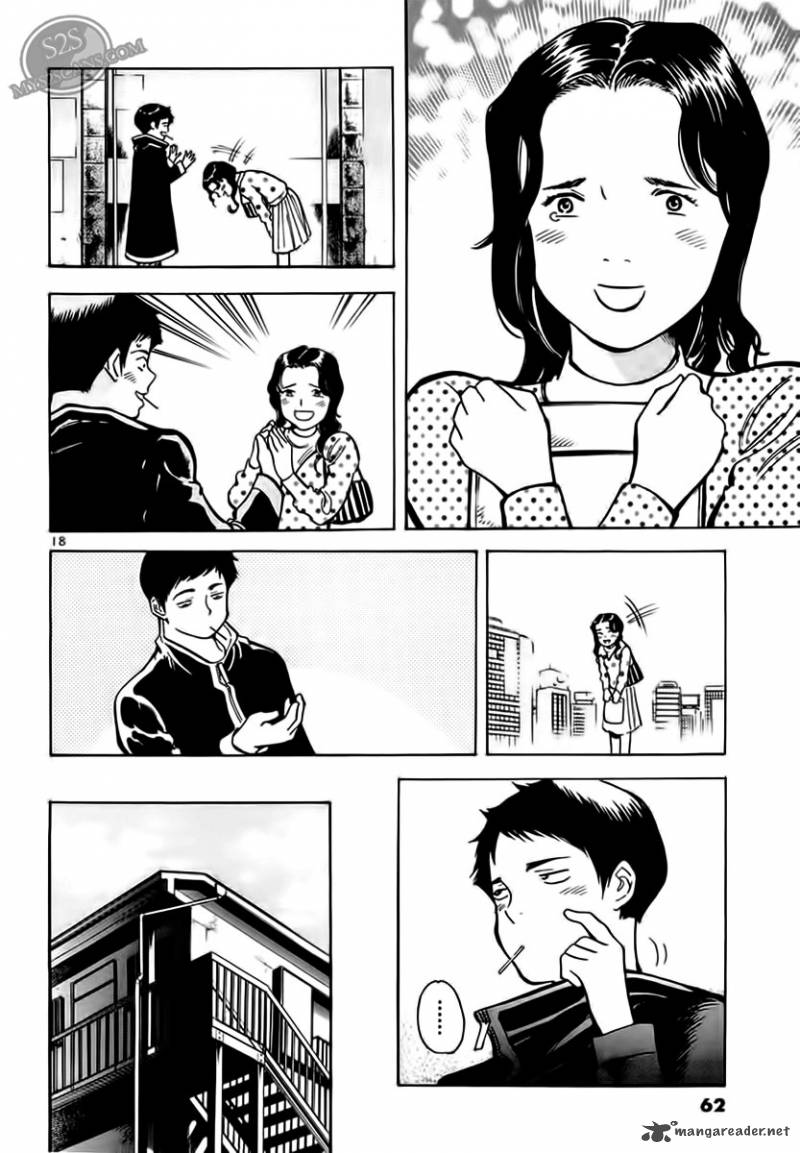 Kurosagi 46 19