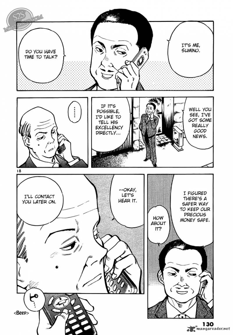 Kurosagi 49 19