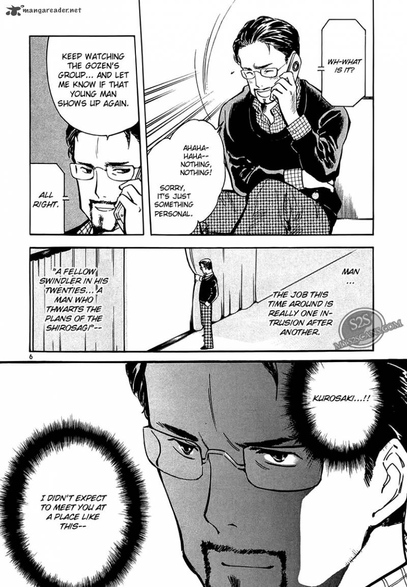 Kurosagi 49 7