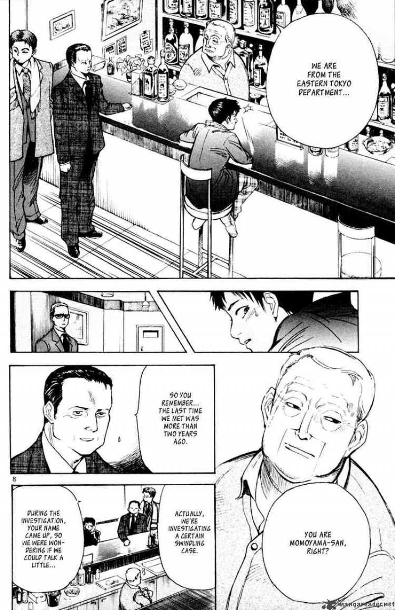 Kurosagi 5 8