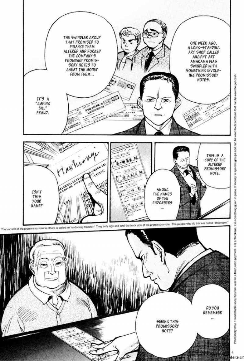 Kurosagi 5 9