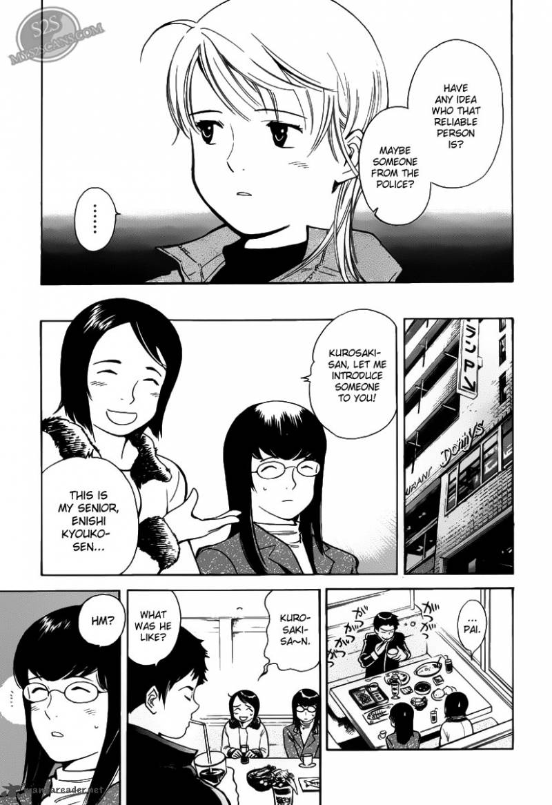 Kurosagi 56 8