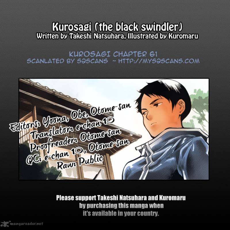Kurosagi 61 1