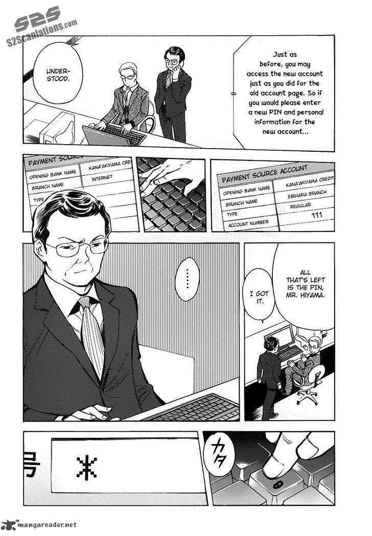 Kurosagi 71 15