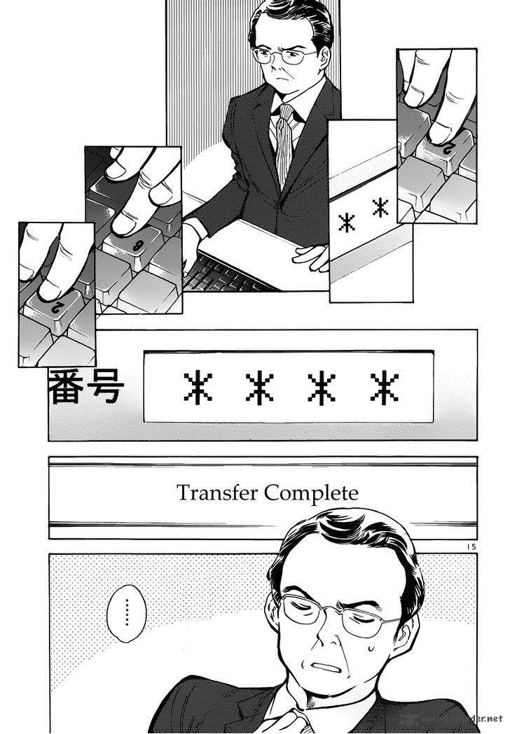 Kurosagi 71 16