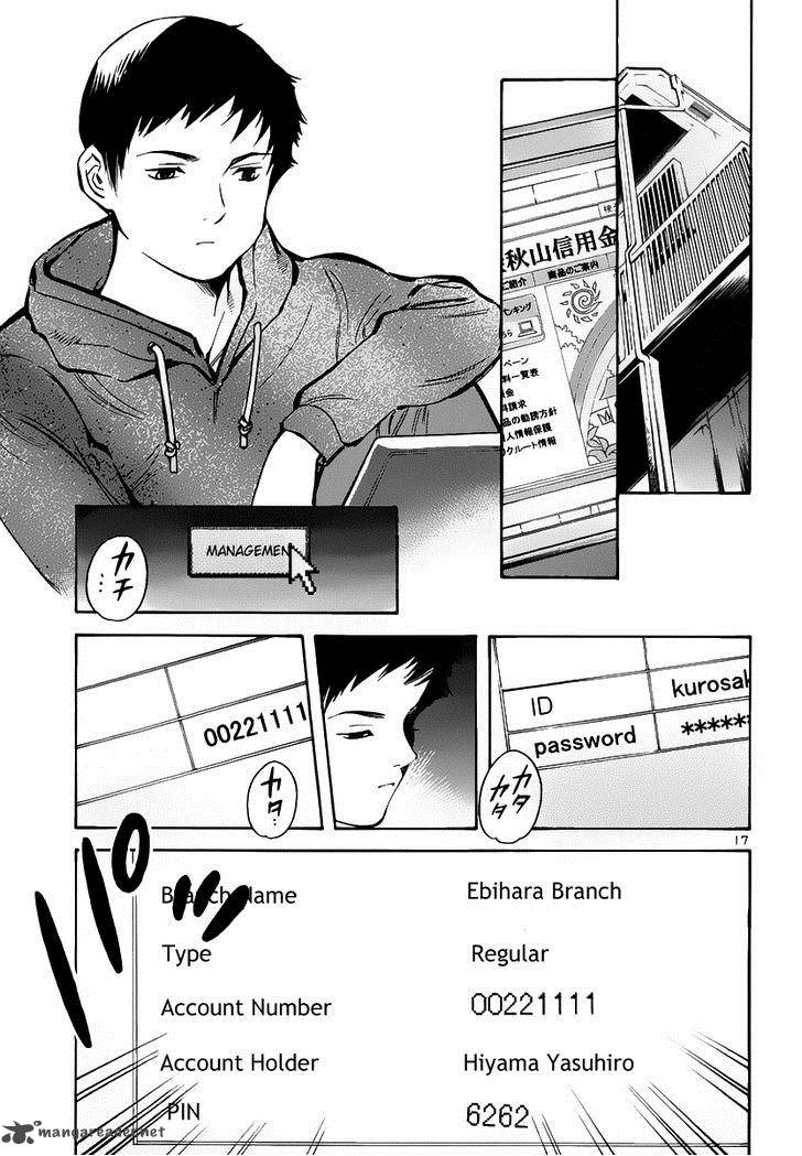 Kurosagi 71 18