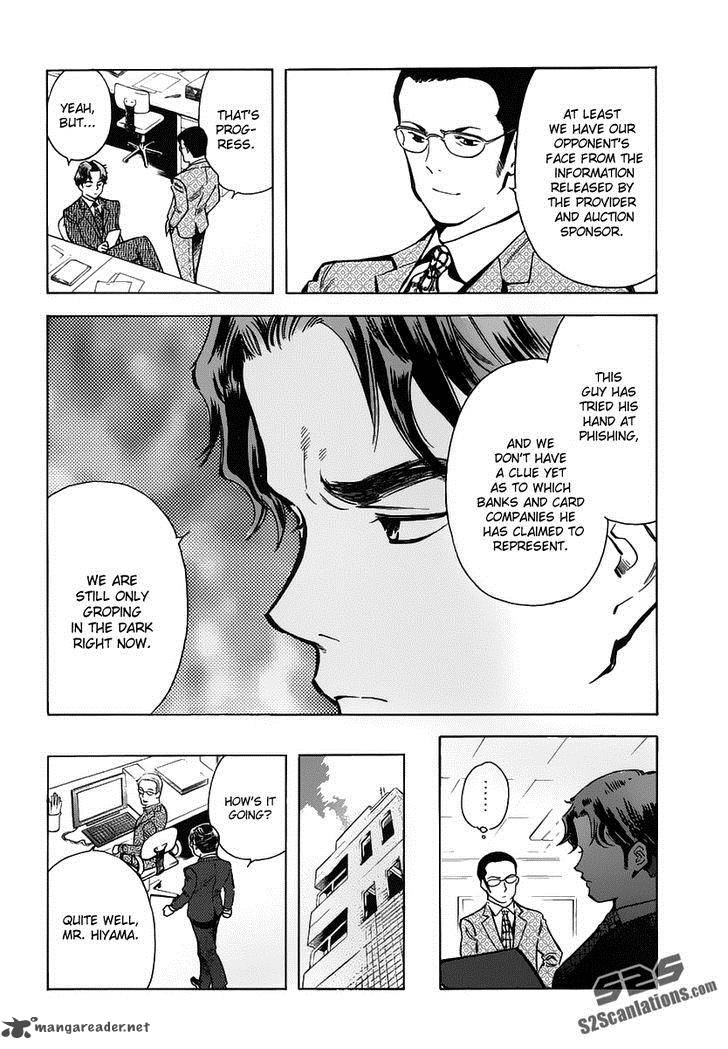 Kurosagi 71 3
