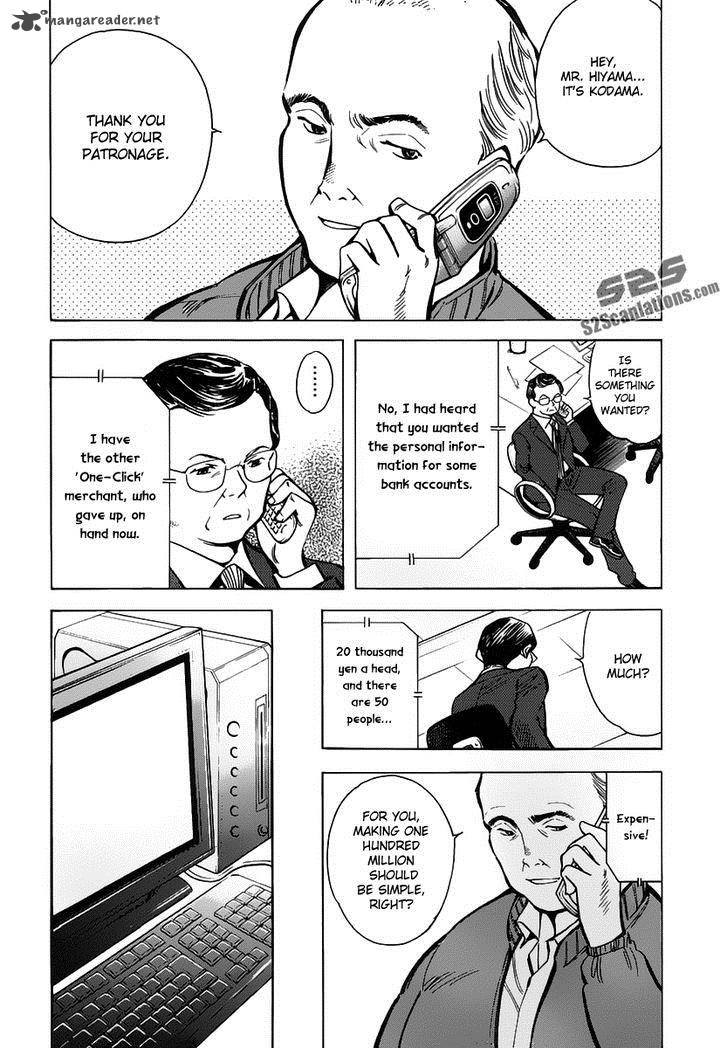 Kurosagi 71 5