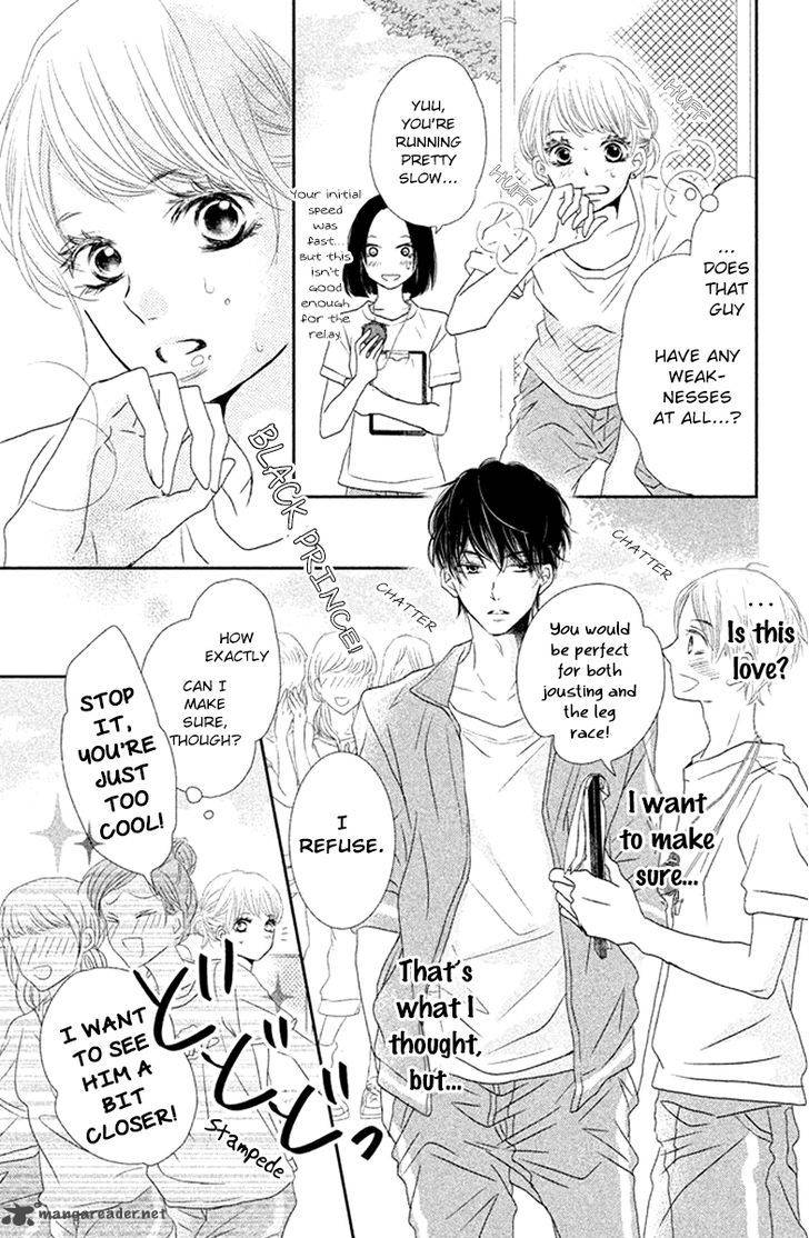 Kurosaki Kun No IInari Ni Nante Naranai 18 4