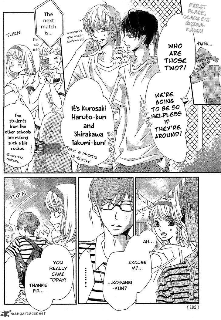 Kurosaki Kun No IInari Ni Nante Naranai 19 19