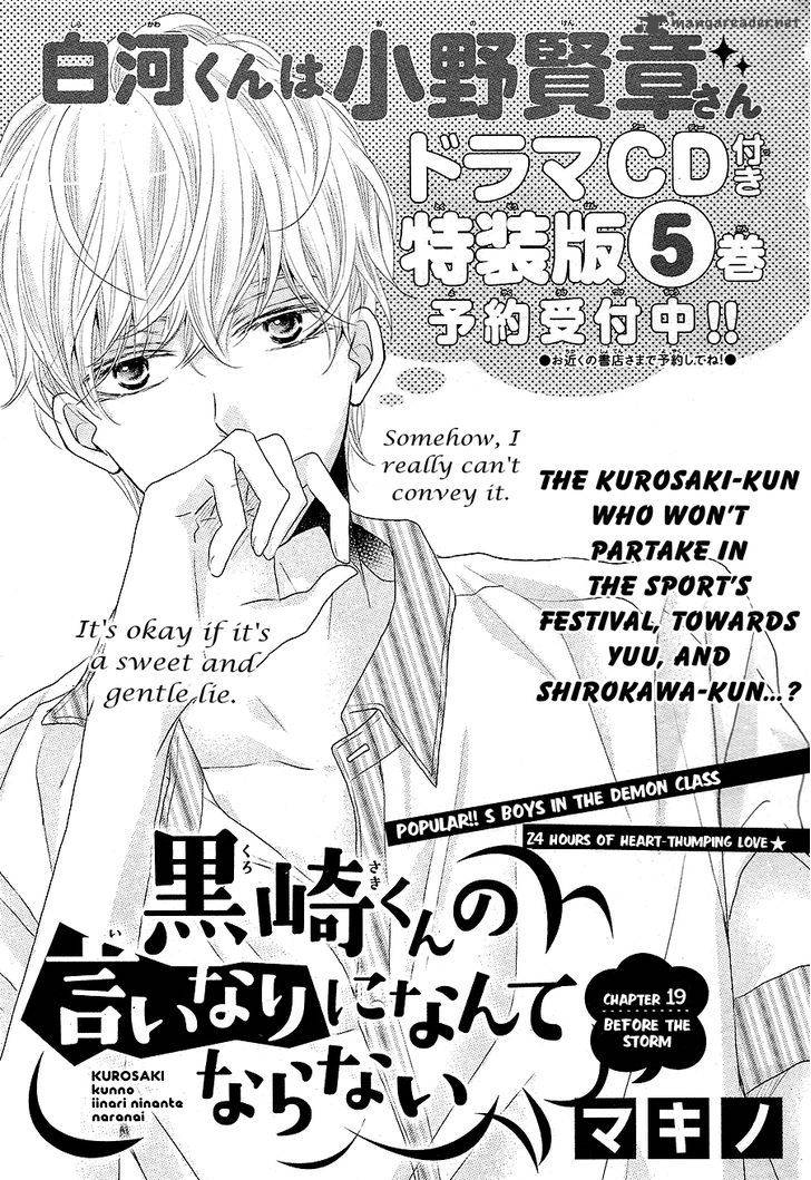 Kurosaki Kun No IInari Ni Nante Naranai 19 2