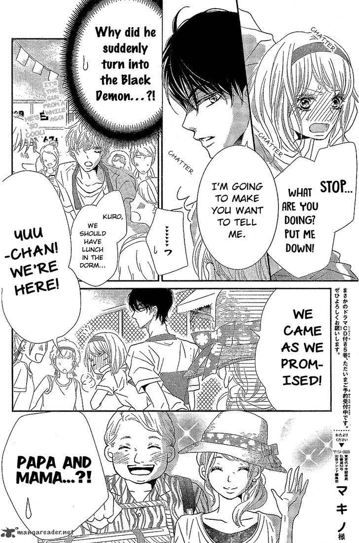 Kurosaki Kun No IInari Ni Nante Naranai 19 32