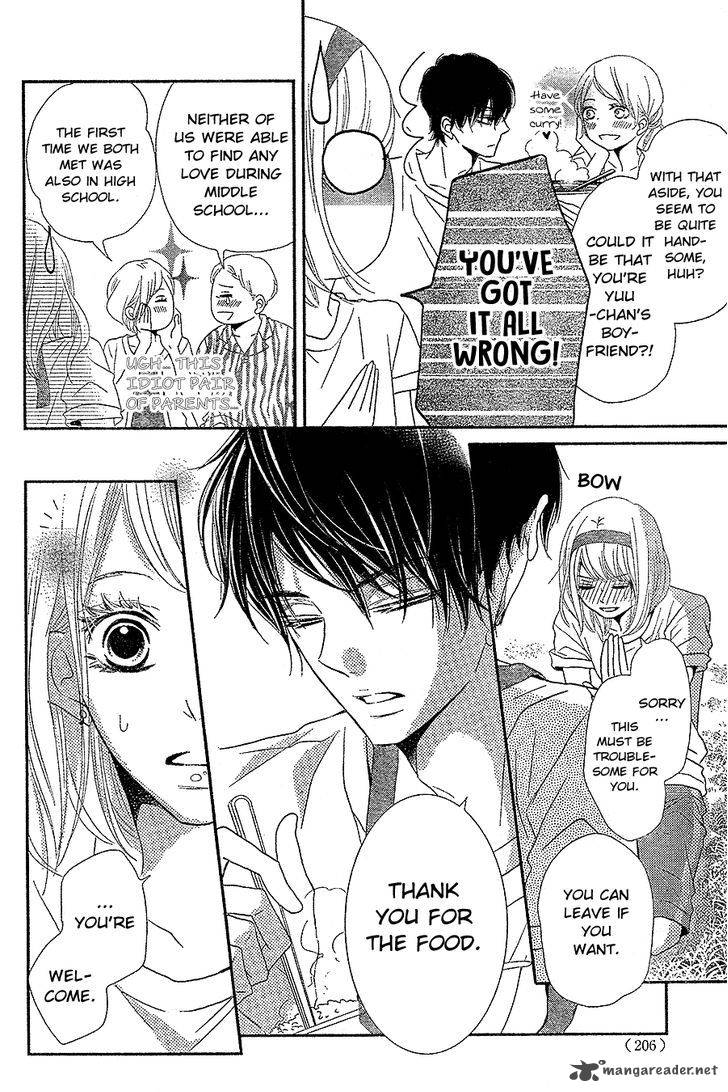 Kurosaki Kun No IInari Ni Nante Naranai 19 33