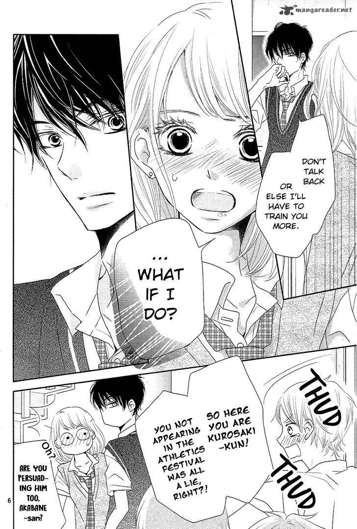 Kurosaki Kun No IInari Ni Nante Naranai 19 7