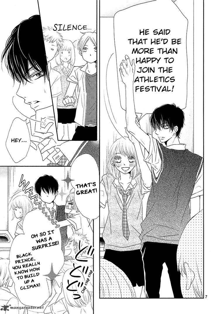 Kurosaki Kun No IInari Ni Nante Naranai 19 8