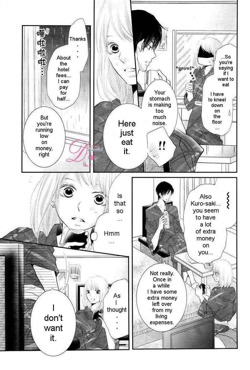 Kurosaki Kun No IInari Ni Nante Naranai 22 12