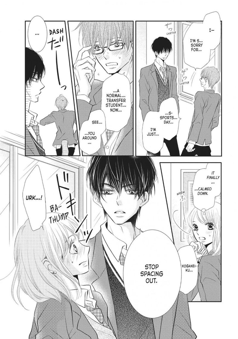 Kurosaki Kun No IInari Ni Nante Naranai 23 13