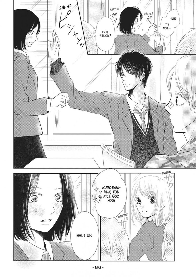 Kurosaki Kun No IInari Ni Nante Naranai 23 6