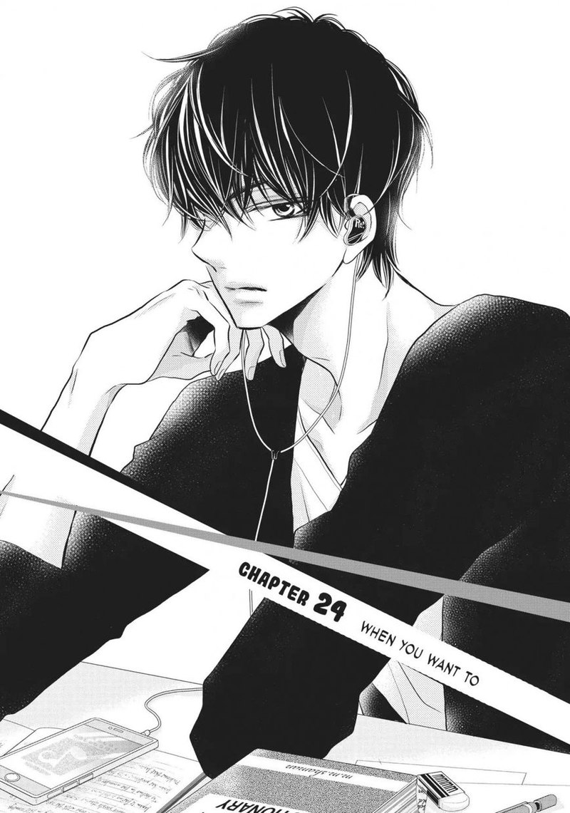 Kurosaki Kun No IInari Ni Nante Naranai 24 1