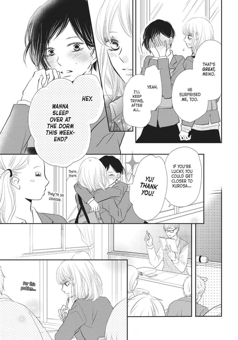 Kurosaki Kun No IInari Ni Nante Naranai 24 19