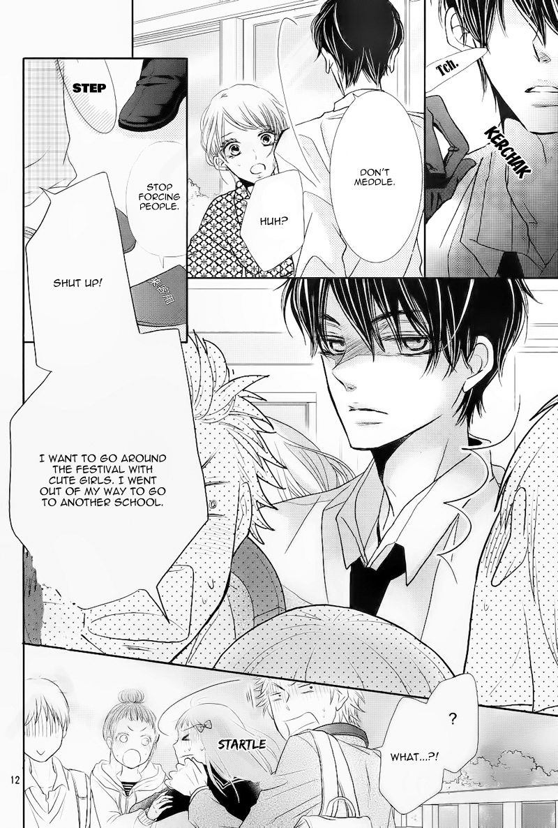 Kurosaki Kun No IInari Ni Nante Naranai 32 12