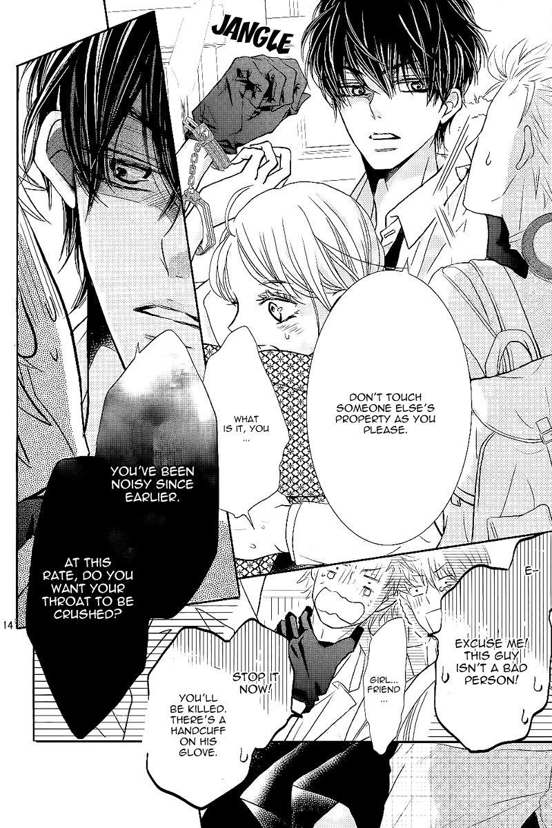 Kurosaki Kun No IInari Ni Nante Naranai 32 14