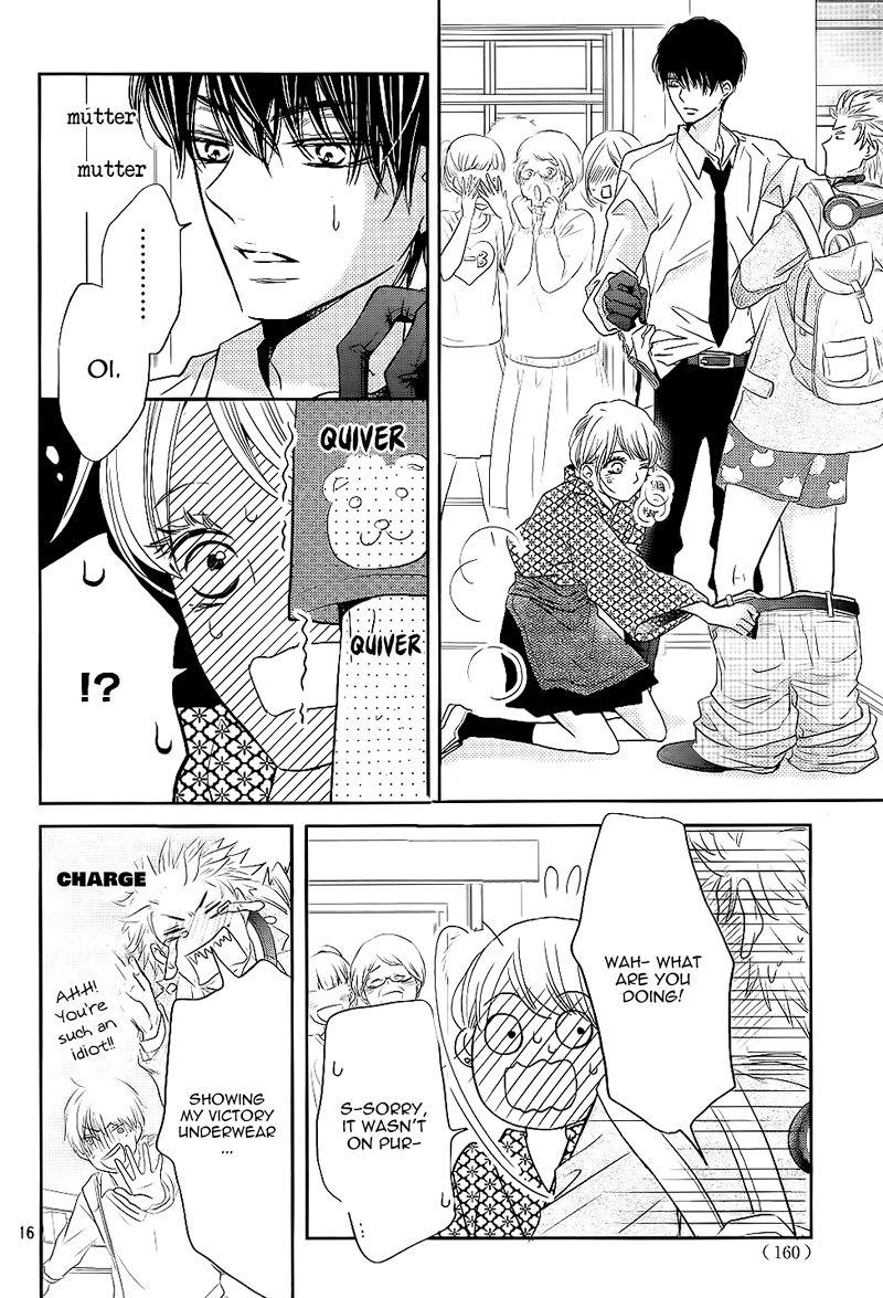 Kurosaki Kun No IInari Ni Nante Naranai 32 16