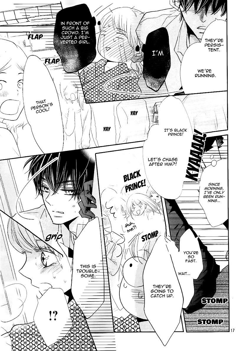 Kurosaki Kun No IInari Ni Nante Naranai 32 17
