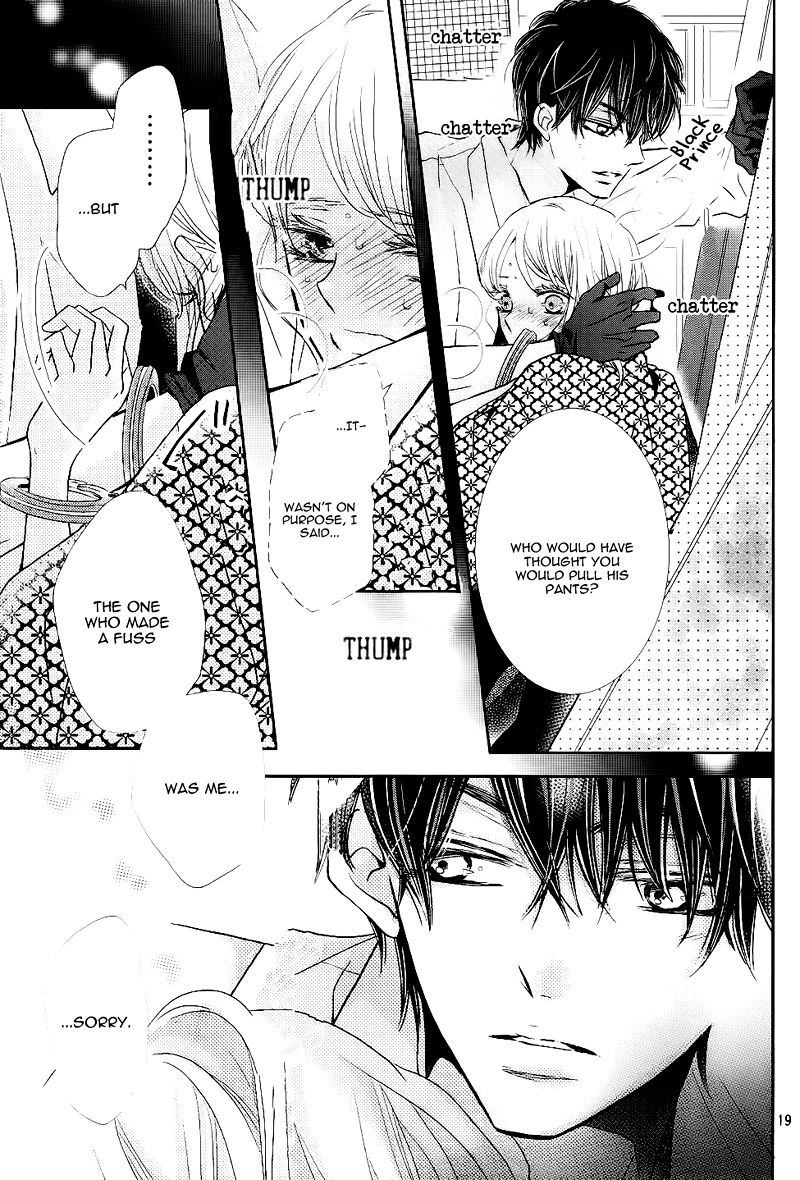 Kurosaki Kun No IInari Ni Nante Naranai 32 19