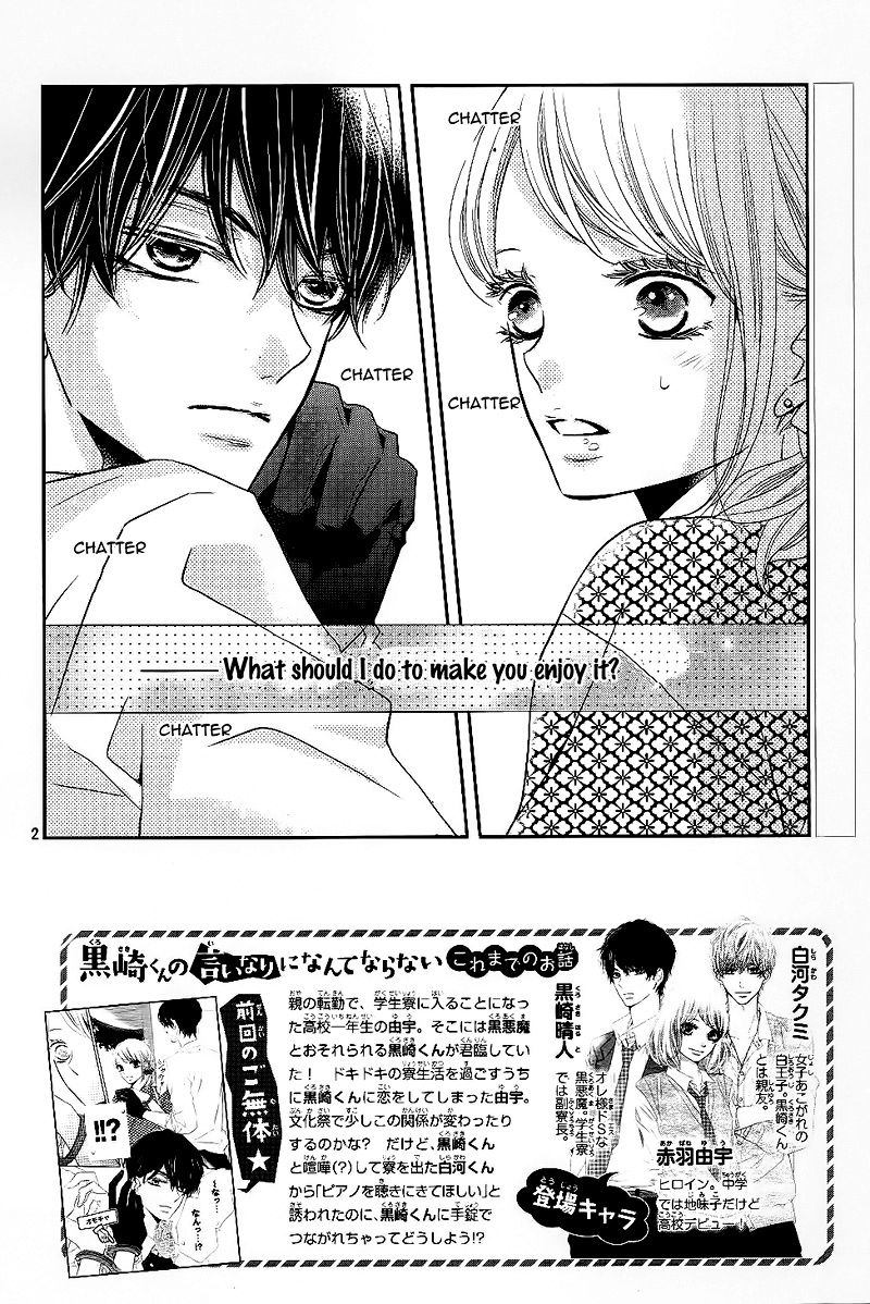 Kurosaki Kun No IInari Ni Nante Naranai 32 2