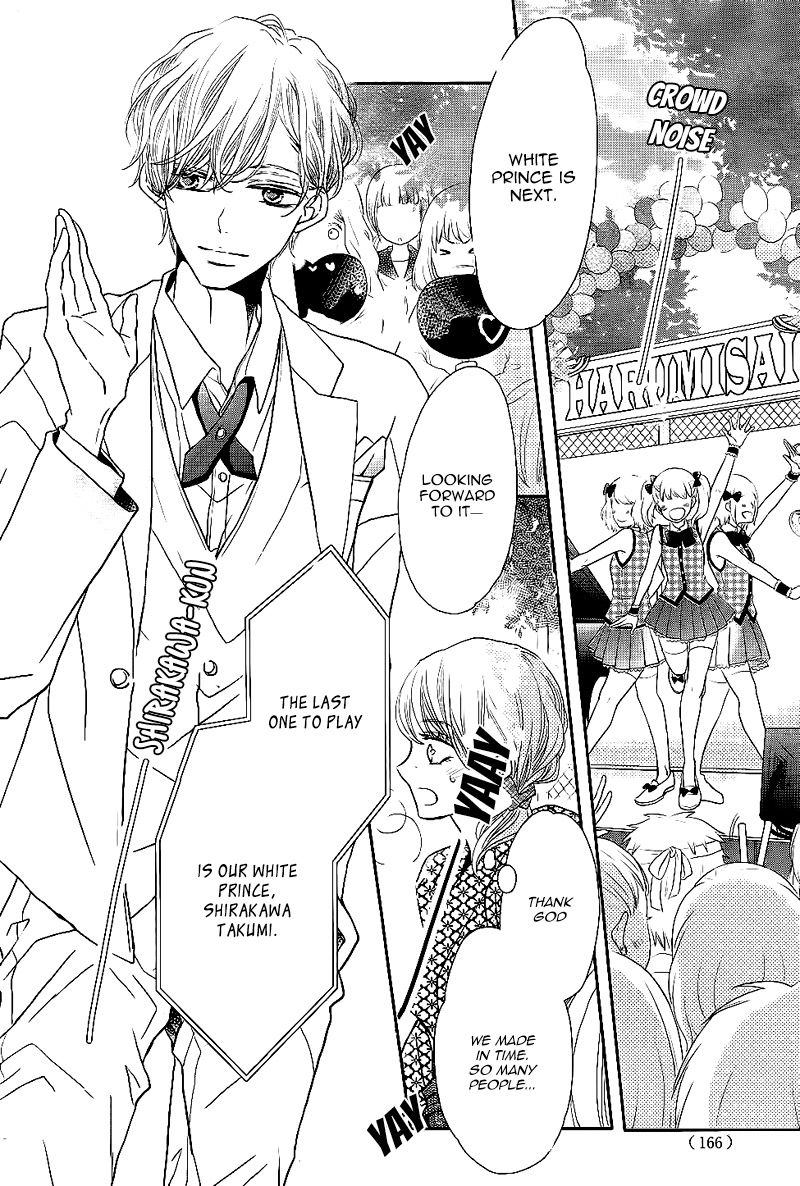 Kurosaki Kun No IInari Ni Nante Naranai 32 22