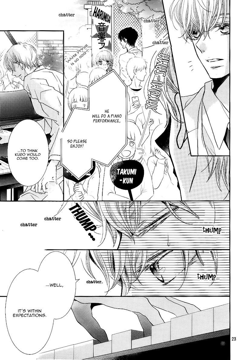 Kurosaki Kun No IInari Ni Nante Naranai 32 23