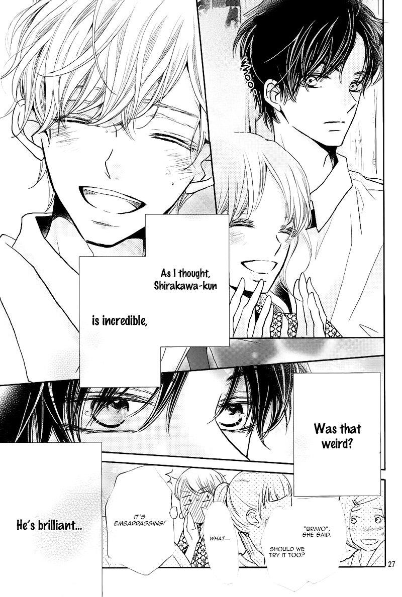 Kurosaki Kun No IInari Ni Nante Naranai 32 27