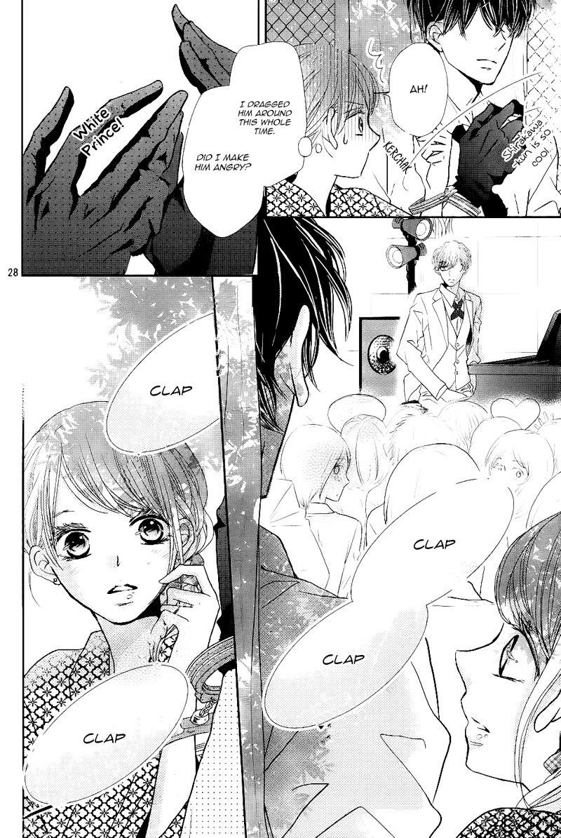 Kurosaki Kun No IInari Ni Nante Naranai 32 28