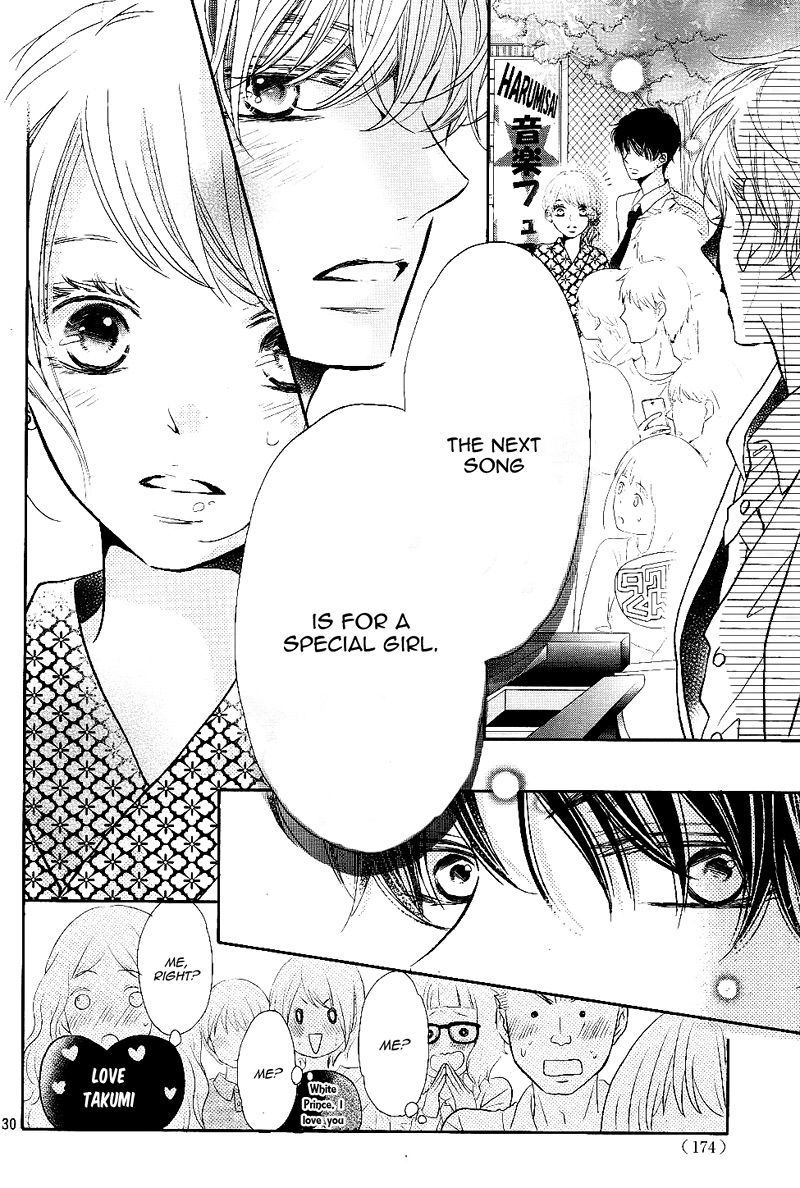 Kurosaki Kun No IInari Ni Nante Naranai 32 30