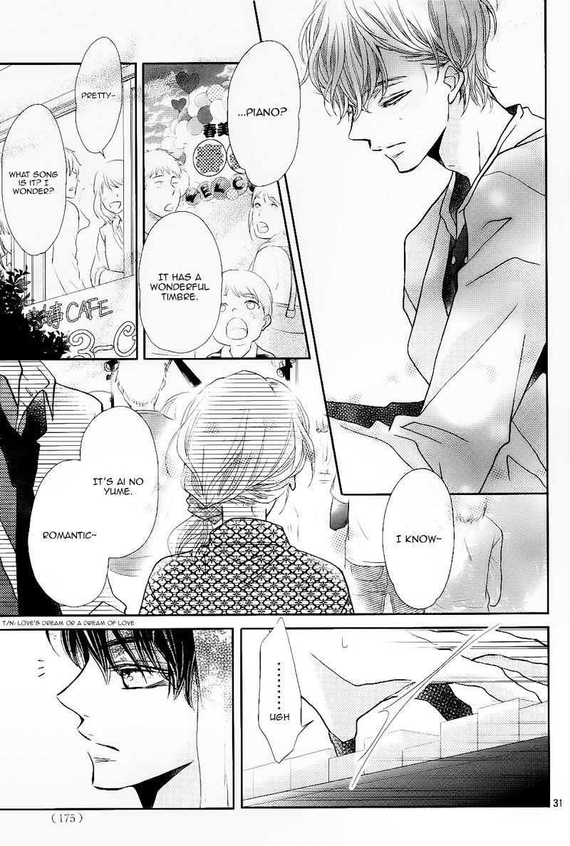 Kurosaki Kun No IInari Ni Nante Naranai 32 31