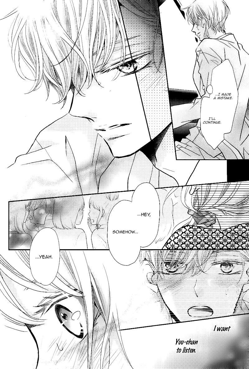 Kurosaki Kun No IInari Ni Nante Naranai 32 32