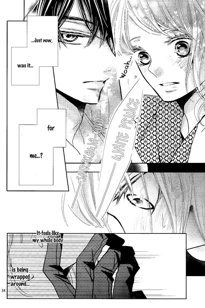 Kurosaki Kun No IInari Ni Nante Naranai 32 34