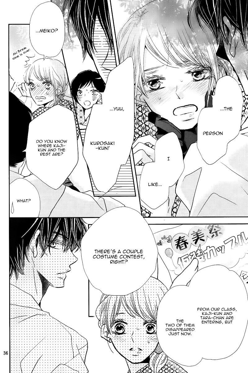Kurosaki Kun No IInari Ni Nante Naranai 32 36