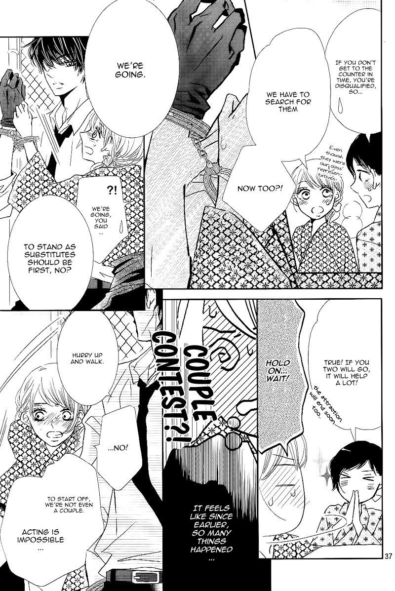 Kurosaki Kun No IInari Ni Nante Naranai 32 37