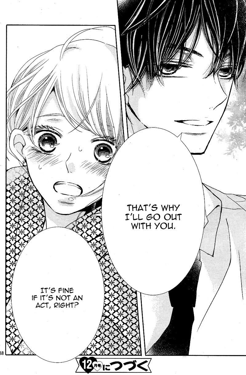 Kurosaki Kun No IInari Ni Nante Naranai 32 38