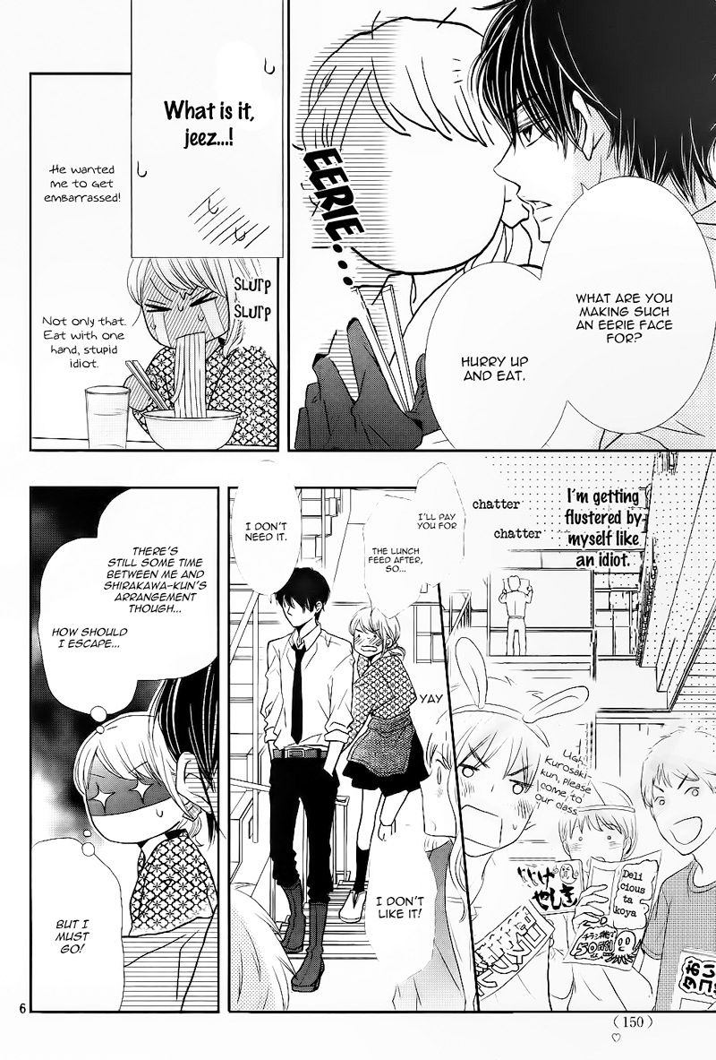 Kurosaki Kun No IInari Ni Nante Naranai 32 6