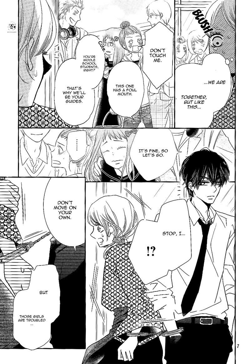 Kurosaki Kun No IInari Ni Nante Naranai 32 7