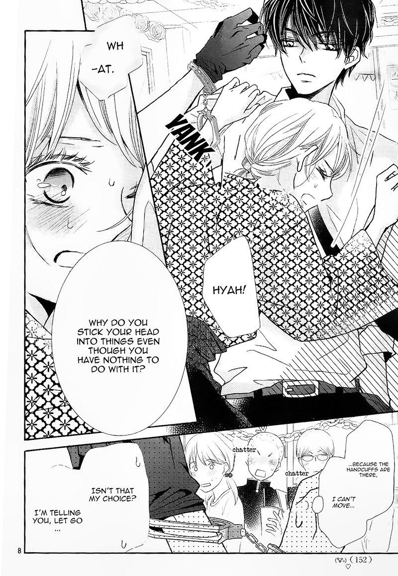 Kurosaki Kun No IInari Ni Nante Naranai 32 8