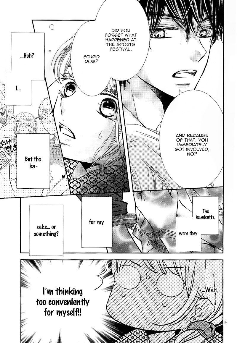 Kurosaki Kun No IInari Ni Nante Naranai 32 9