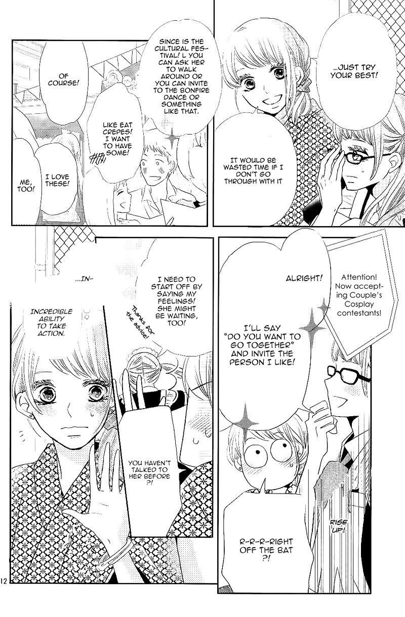 Kurosaki Kun No IInari Ni Nante Naranai 33 10