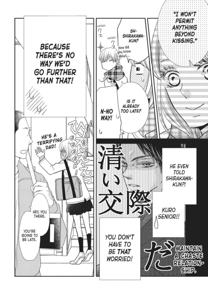 Kurosaki Kun No IInari Ni Nante Naranai 40 6