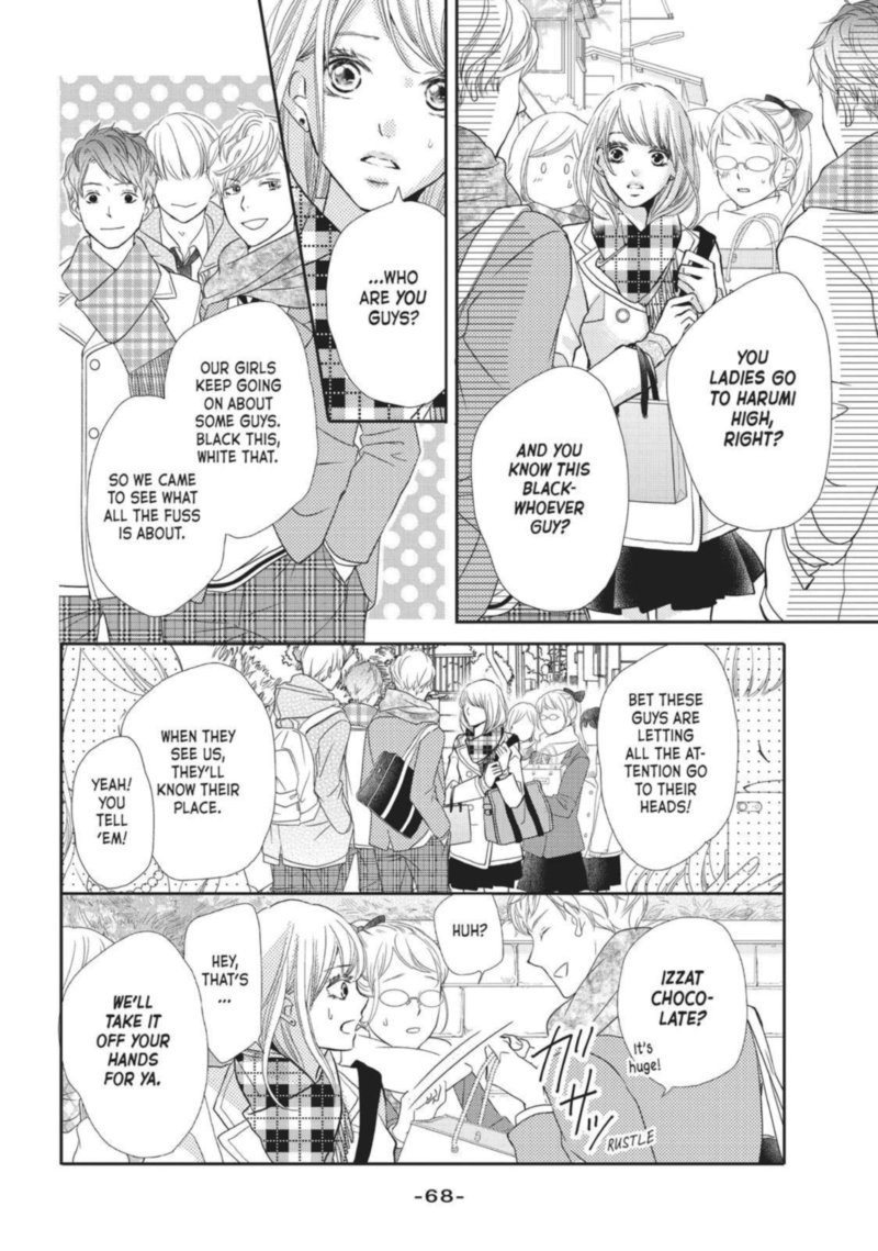 Kurosaki Kun No IInari Ni Nante Naranai 42 24