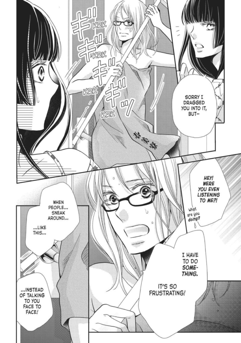 Kurosaki Kun No IInari Ni Nante Naranai 48 25