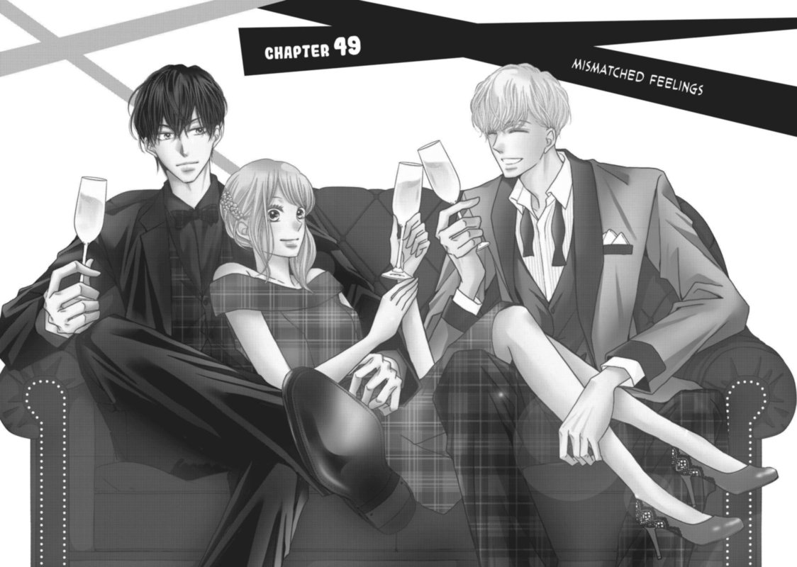 Kurosaki Kun No IInari Ni Nante Naranai 49 5